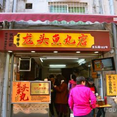 LONG TOU YU WAN 여행 사진