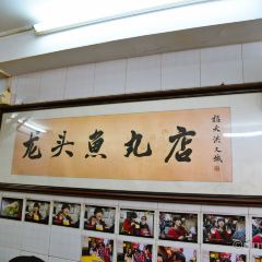 LONG TOU YU WAN 여행 사진