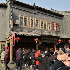 老槐树煎包 ảnh của người dùng