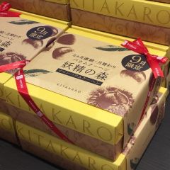 Kitakaro Sapporo Honkan User Photo