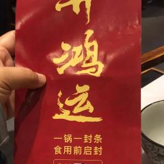 Lu Dao User Photo