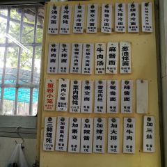 WANSHOUZHAI User Photo