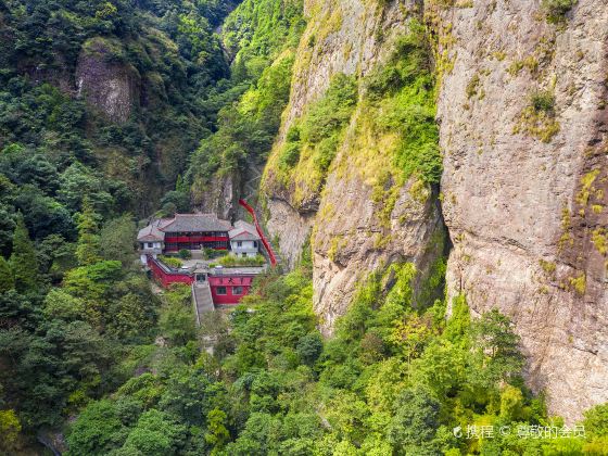 South Yandang Mountain