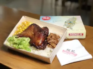 銘記卤肉飯
