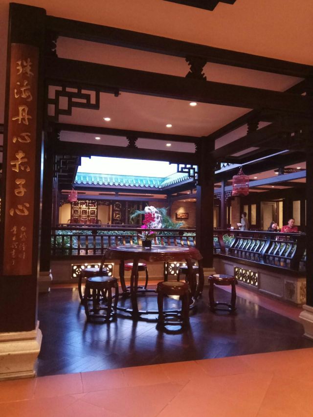 白天鵝賓館·玉堂春暖餐廳