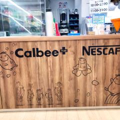 Calbee+ Shinchitosekuko User Photo