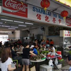 Yu Kee Bak Kut Teh User Photo