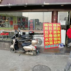 SHANG KE YOU PIN HUAN LE ZHONG CAN TING User Photo