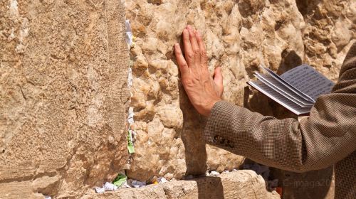 The Western Wall Plaza