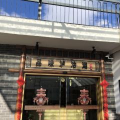 PIN WEI Lugu Lake Restaurant User Photo