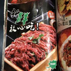 馨亮厨(虹山湖店) User Photo