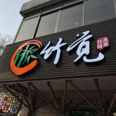 ZHU JIAO User Photo