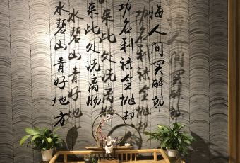 PIN WEI Lugu Lake Restaurant User Photo