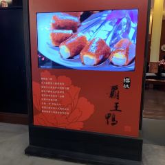 蘭城晶英酒店 紅樓中餐廳 User Photo