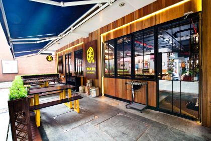 Yuan Shao Rou Jiu Chang ( Meng Zi Road )