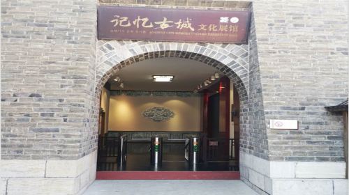 Memory of Ancient City Cultural Exhibition Hall