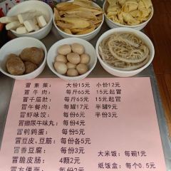 WU MING MAO CAI User Photo