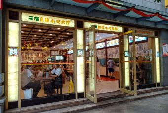龙抄手(春熙路总店) User Photo