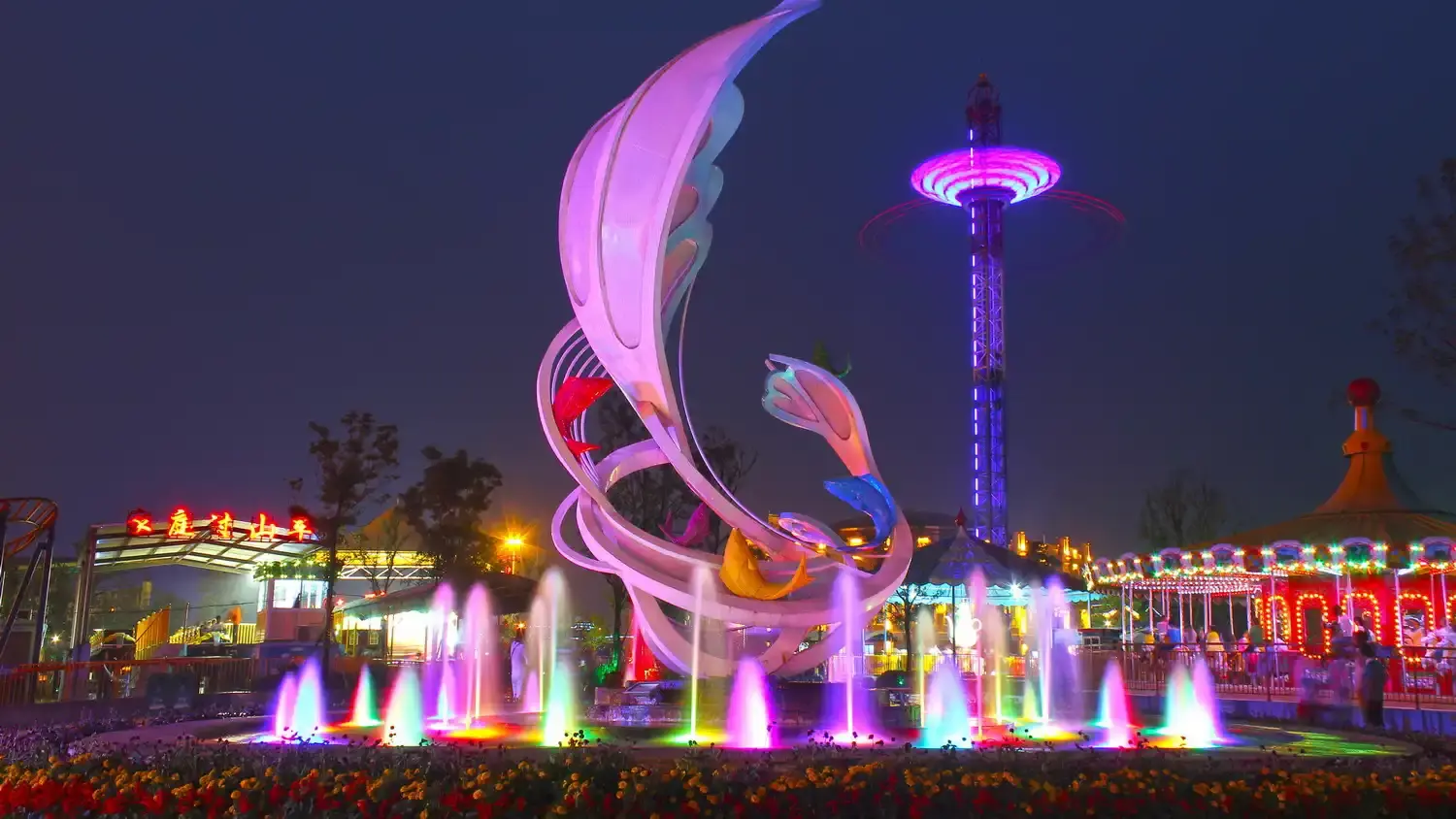 柏楽園（パークランド）周辺のホテル