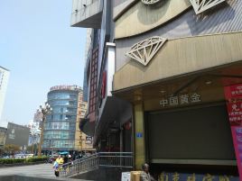 大都会购物中心