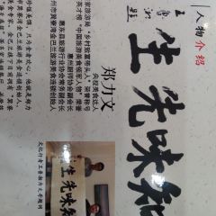 巽寮印象美食部落張用戶圖片