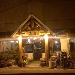 ONISEN User Photo