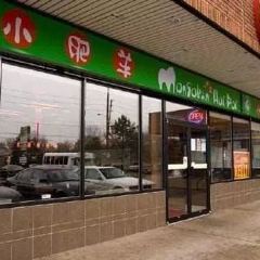 Little Sheep Mongolian Hot Pot(Scarborough) User Photo