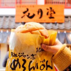 Asakusa Kagetsudō Melon Bread User Photo