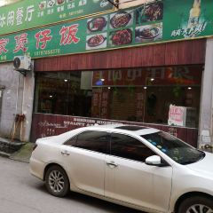 嘟嘟家煲仔饭 ảnh của người dùng