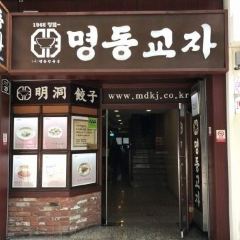 Myeongdong Kyoja Main Restaurant User Photo