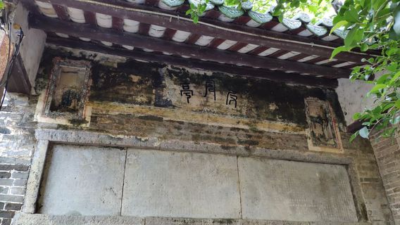 Zhaoping