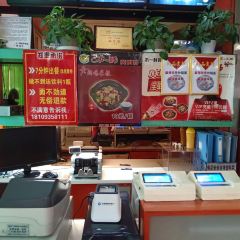 不一样砂锅面(明清街店) User Photo