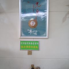 牛少爷牛肉炒面片(凉州旗舰店) User Photo
