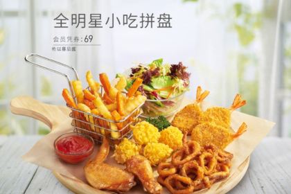 BI SHENG KE PI PA SHAN DIAN