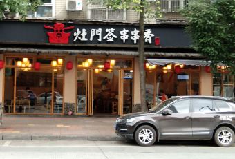 Zao Men Qian User Photo