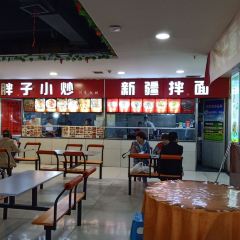 天水兰天春乐美食城(天水兰天城市广场店) User Photo