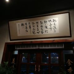 HUAI YANG FLOOR User Photo