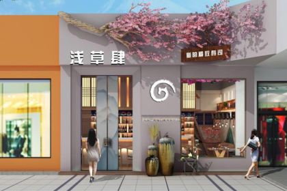 猫的精致寿司(总店)