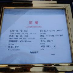 Xi Hai Hotel Huang Shan User Photo