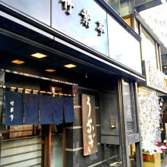 Chikuyoutei User Photo