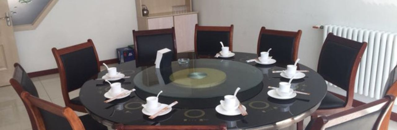 GONG CHENG BAN YU ZHUANG