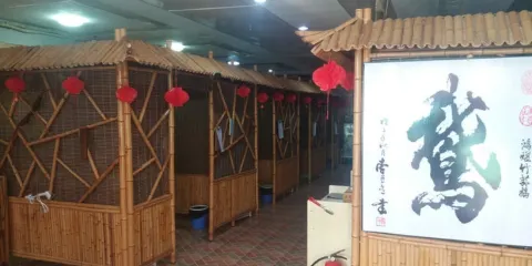 苗穎竹蓀鵝（成龍步行街店）