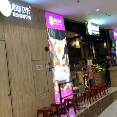 椰妹原生态椰子鸡(白云万达店) 여행 사진