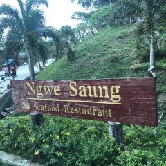 Ngwe Saung SeaFood Restauant User Photo