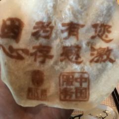 South Beauty( Zhengda Plaza ) User Photo