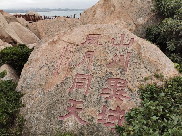 將軍山
