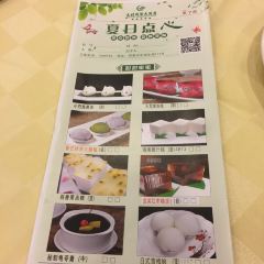 Donghuguojidajiudiandieshi Restaurant User Photo