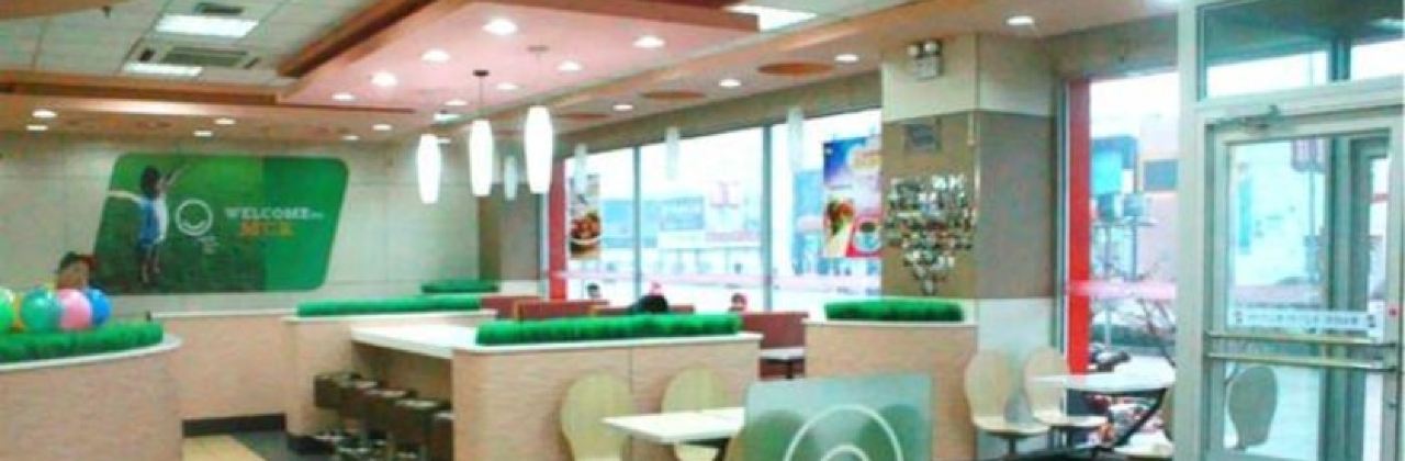 麦肯基(交城店)