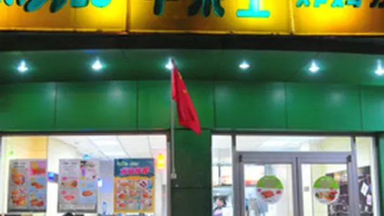 华莱士(浮梁店)