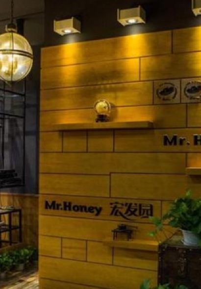 宏發園(中央帝景休閑時光店)